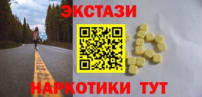 мет Гусь-Хрустальный