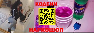 эйфоретик Гусиноозёрск