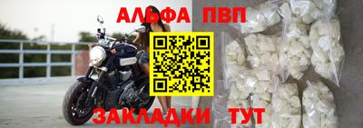 эйфоретик Гусиноозёрск