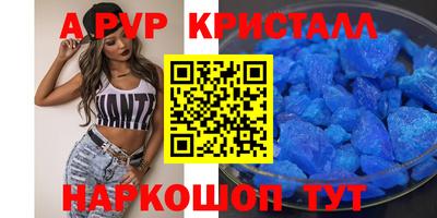 герыч Волжск