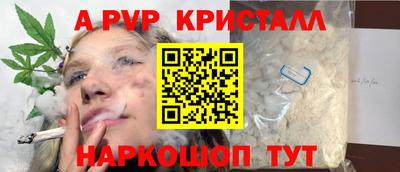 мет Гусь-Хрустальный