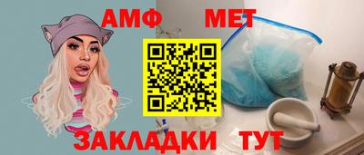 МДМА Волжский