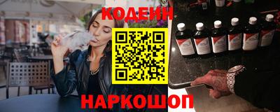 эйфоретик Гусиноозёрск