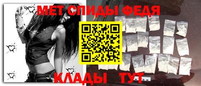 мдма Волгодонск