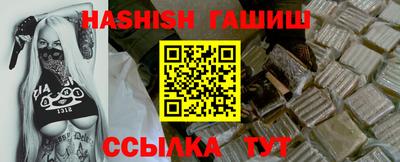 эйфоретик Гусиноозёрск