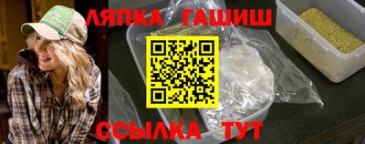 герыч Волжск