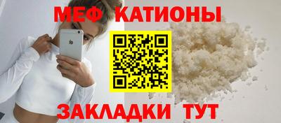 мет Гусь-Хрустальный