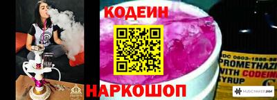 эйфоретик Гусиноозёрск