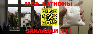 МДМА Волжский