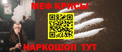 эйфоретик Гусиноозёрск