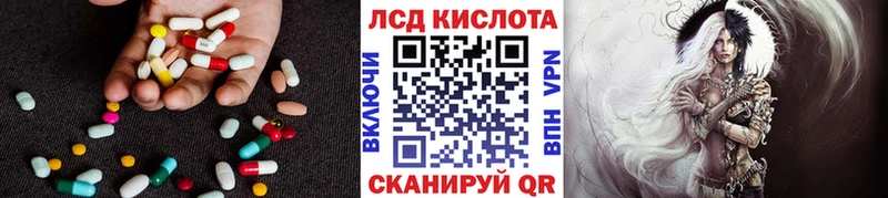 нарко площадка наркотические препараты  Жуковский  LSD-25 экстази кислота  наркота 