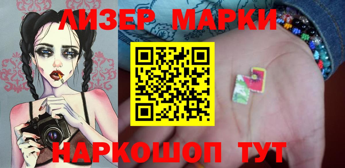 Жуковский  Лсд 25 экстази кислота  Вход с VPN  LSD-25 экстази ecstasy 