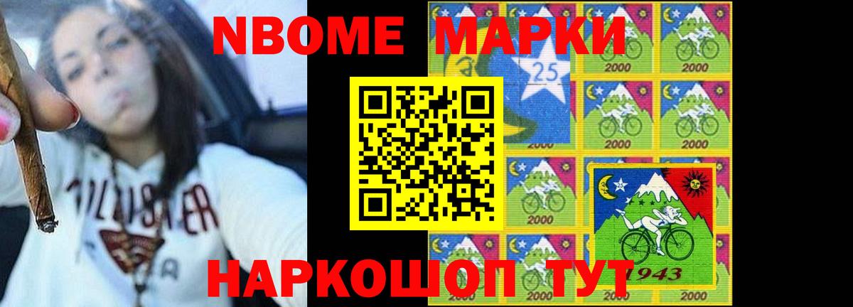 APVP Жуковский