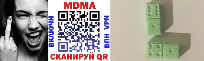 где купить   Жуковский  MDMA crystal 