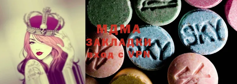 даркнет сайт  Жуковский  MDMA кристаллы 