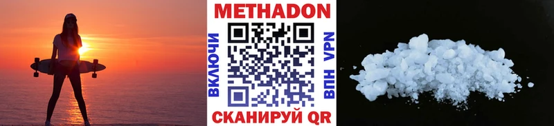цены   Жуковский  МЕТАДОН мёд 