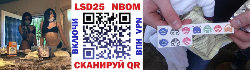 blacksprut как войти  Жуковский  нарко площадка клад  Марки NBOMe 1,8мг 