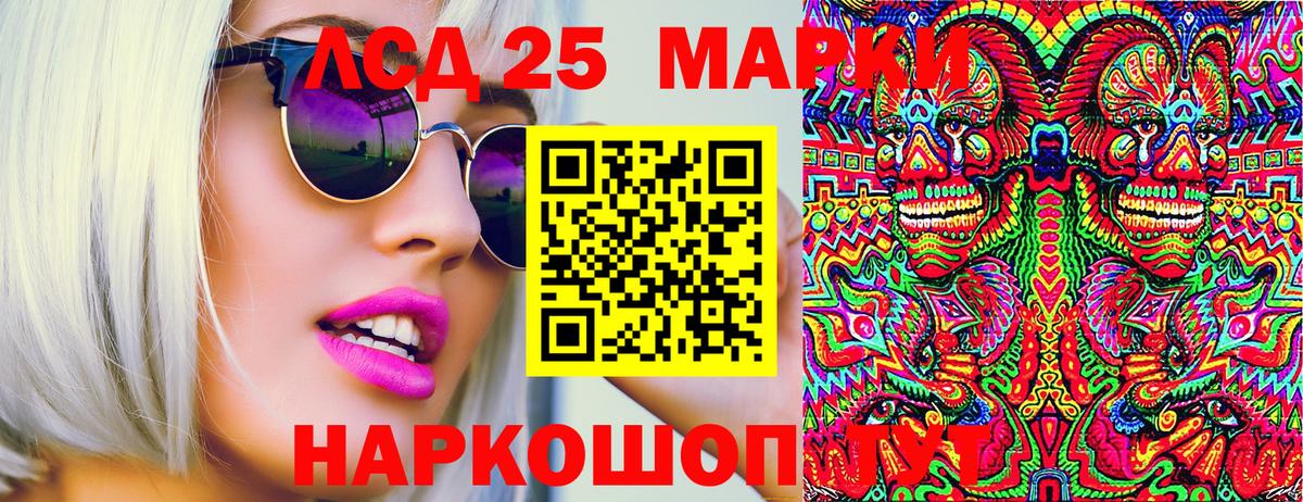 Жуковский  как найти закладки  Марки NBOMe  Марки N-bome 1,8мг  Вход с VPN  Марки N-bome 1,8мг 