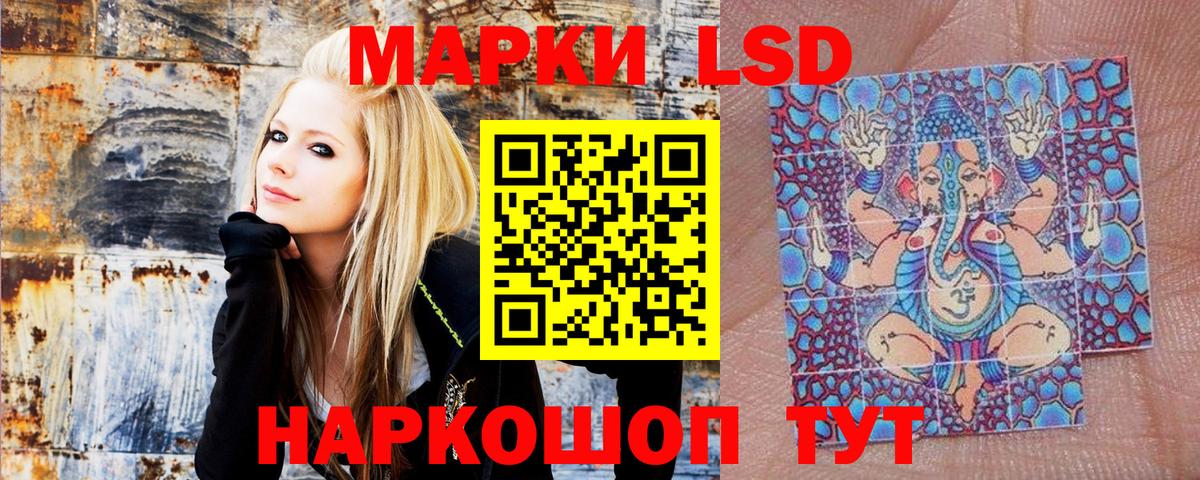 Гашиш Жуковский