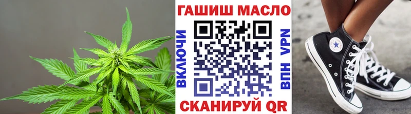 ТГК вейп с тгк  наркотики  Жуковский 