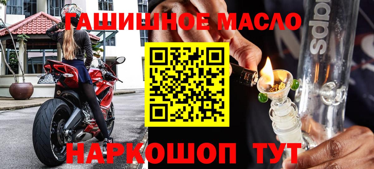 Дистиллят ТГК Wax Жуковский
