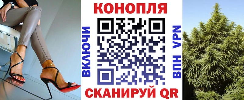 Марихуана THC 21%  купить наркотик  Жуковский 