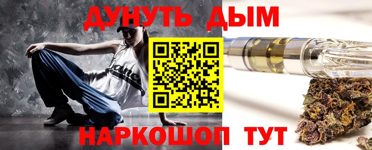 Марихуана тримм Жуковский